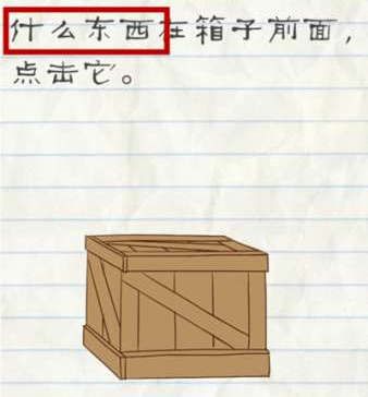 解放军4句话回应台湾问题
