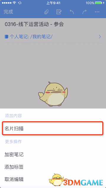 为了报复五一调休 我决定