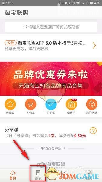17℃→零下！ 上海天气大反转，气温将暴跌！
