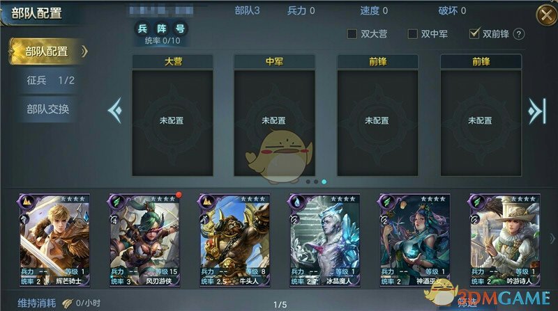你今年吃甜粽还是咸粽