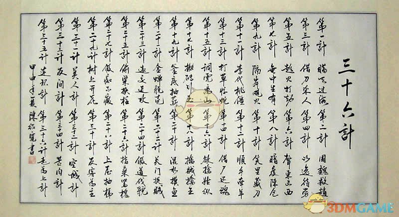 内耗时一般怎么自我调节？