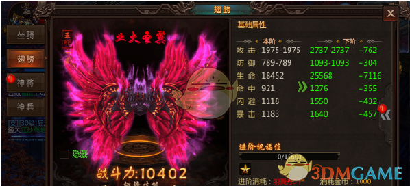 菜还在炒说要凉了