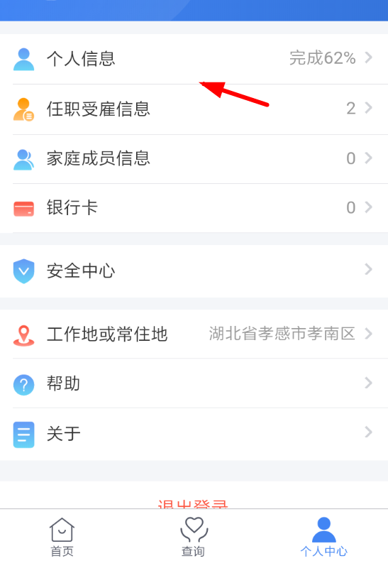 吉利沈阳金杯成立醇氢生态科技公司