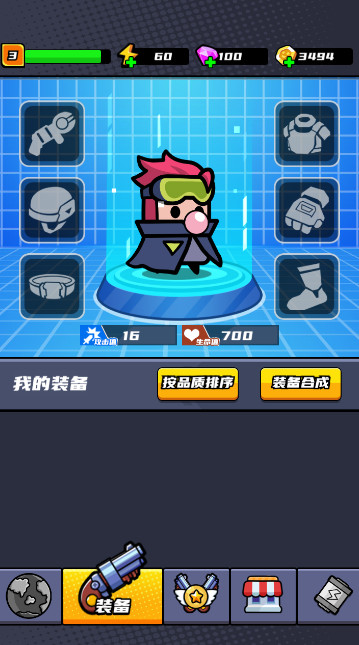 沈月去看了间谍过家家