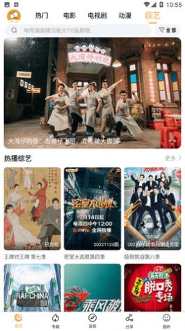 金鹤龙发杨幂了