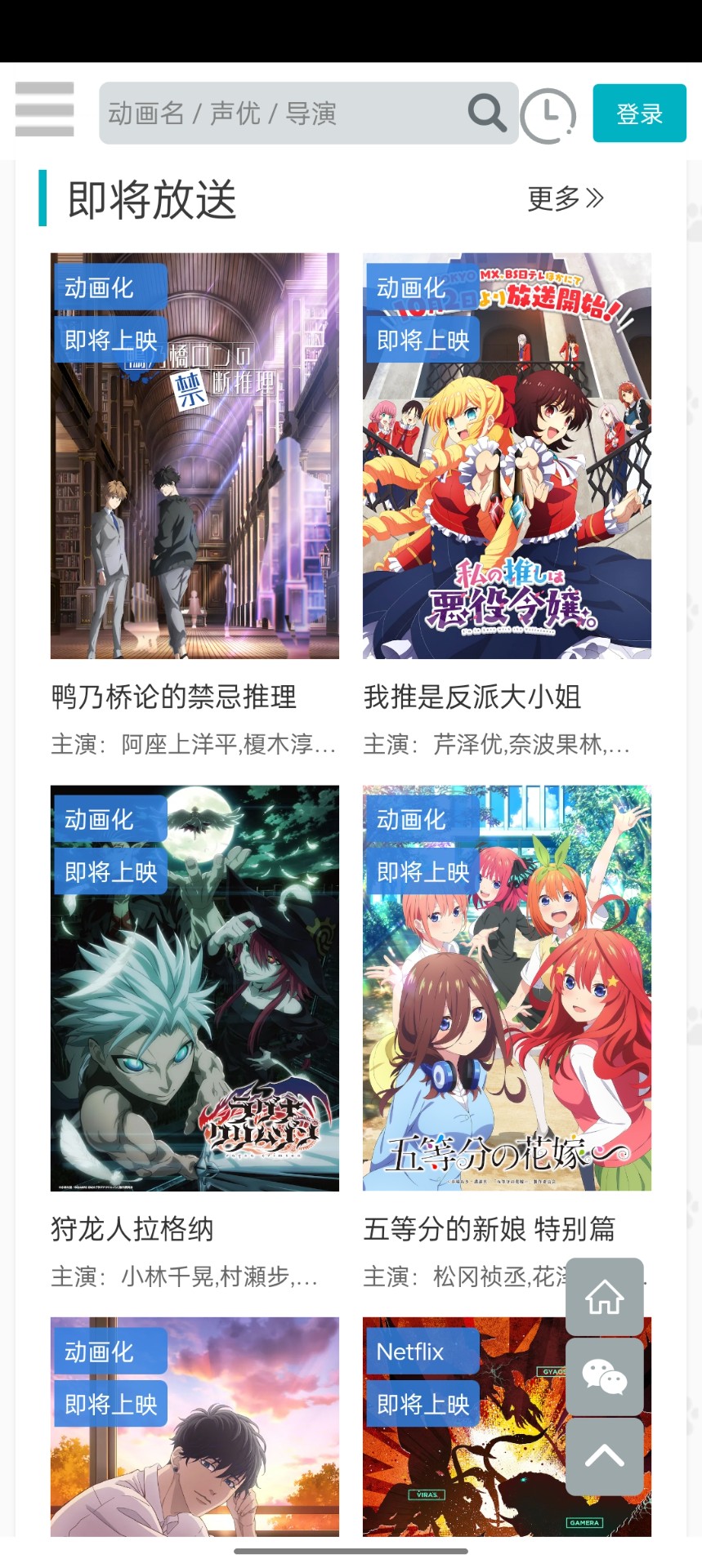 德媒：嫦娥六号登月令人兴奋