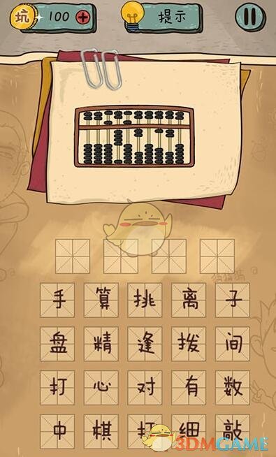 哪个瞬间让你觉得炒股可以赚钱？