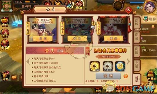 2025F1迈阿密大奖赛