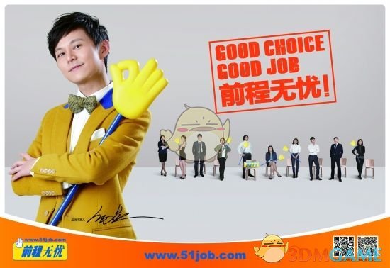 张云雷武汉音乐会